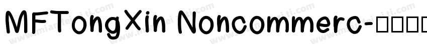 MFTongXin Noncommerc字体转换